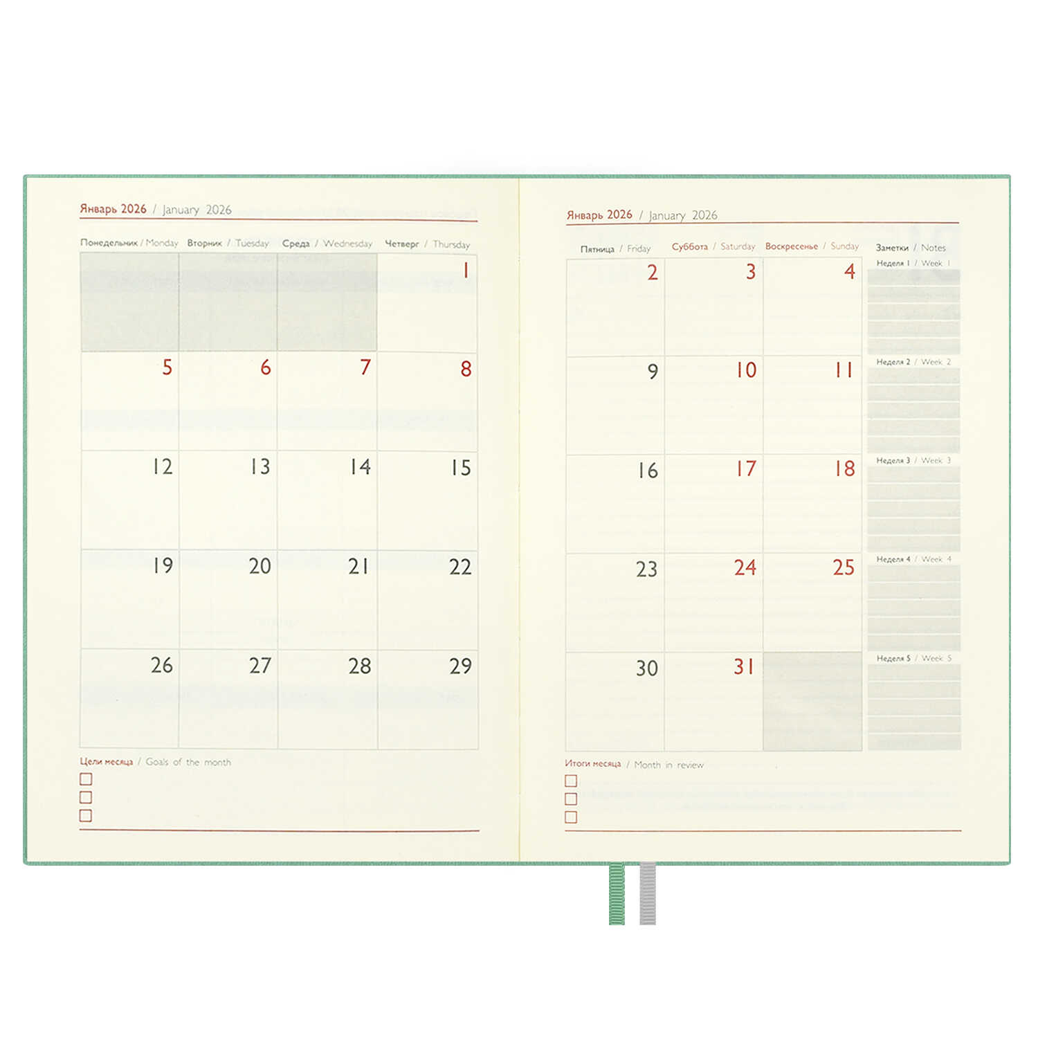 Ежедневник Феникс + ESCALADA 176 лист. - фото 19