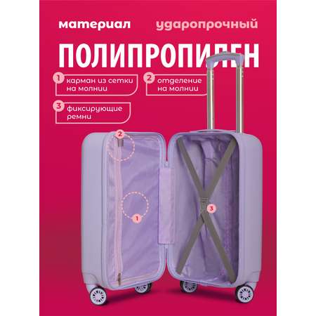 Чемодан Beyond time Котик с лапкой
