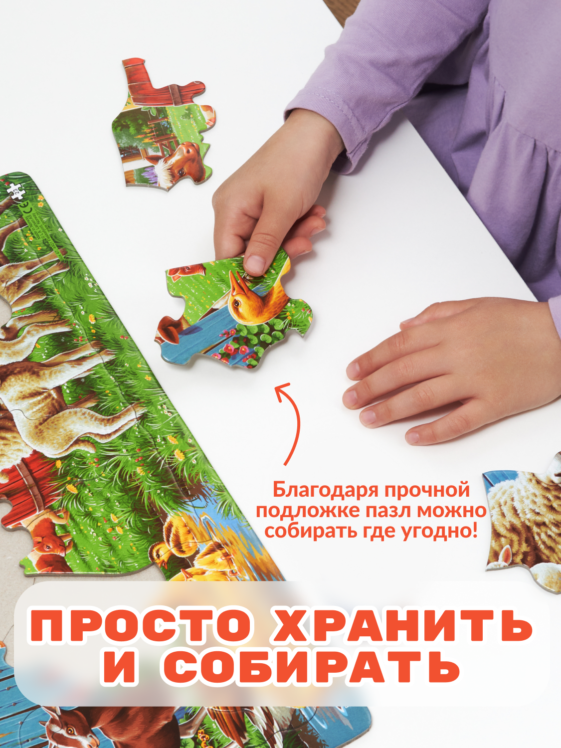 Пазл Larsen классический - фото 5