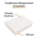 Влажные салфетки Амарант для снятия макияжа 100 шт.