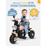 Электромотоцикл Farfello TR701 С пультом ДУ