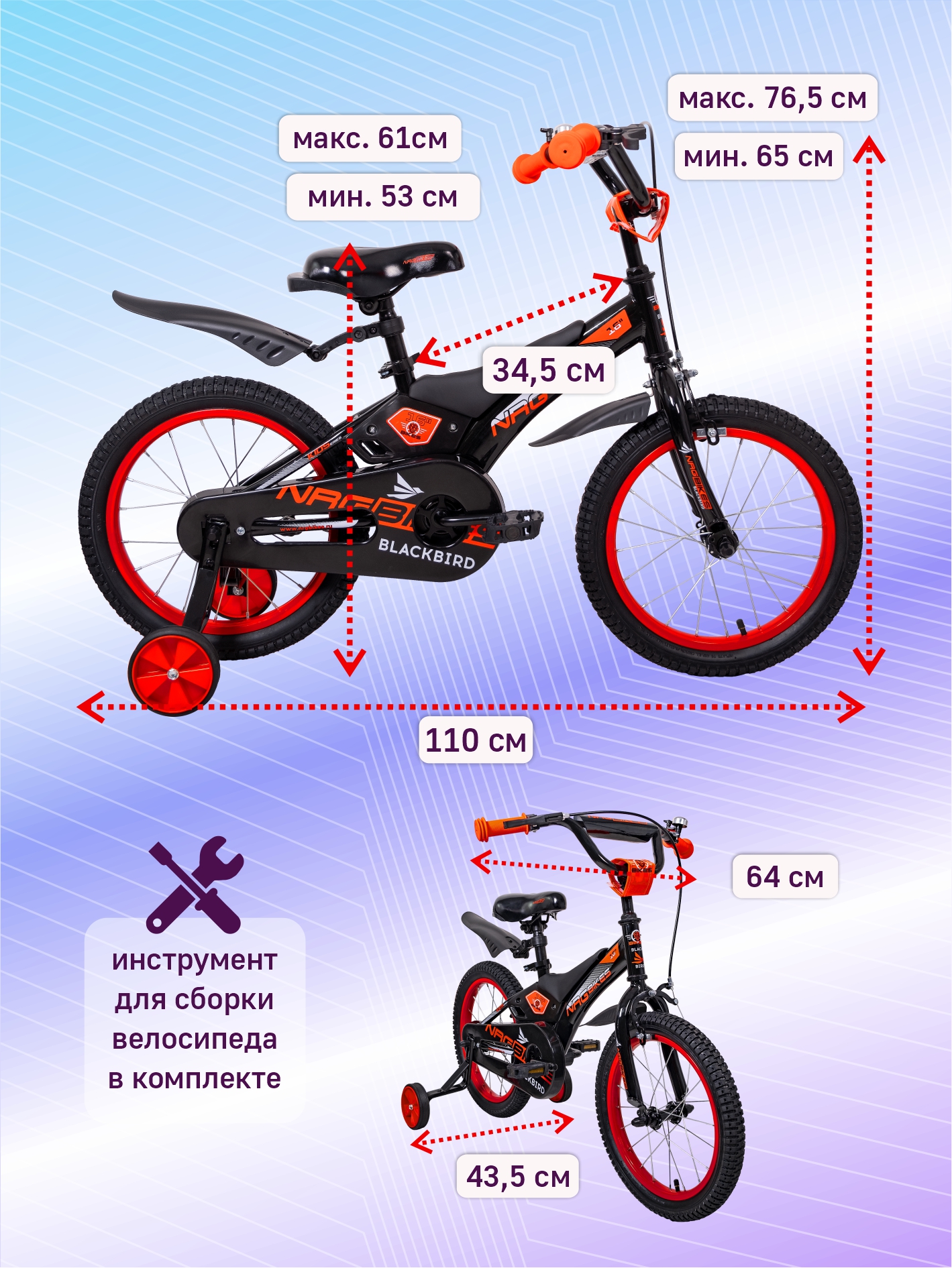 Двухколесный велосипед NRG BIKES 16 дюймов - фото 7