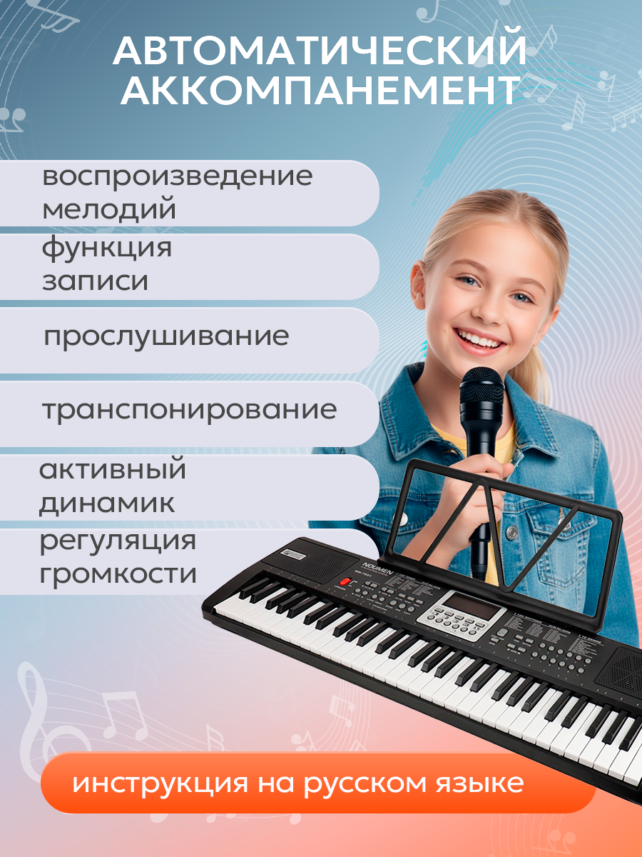 Игрушка музыкальная Рыжий кот синтезатор - фото 5