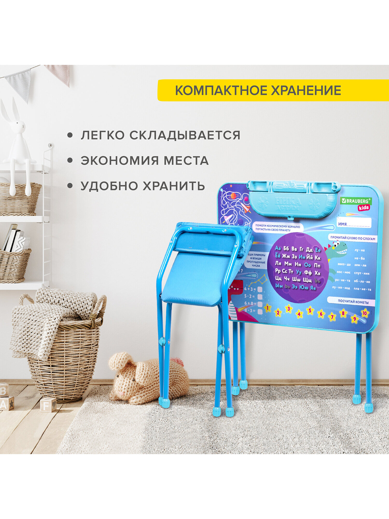 Комплект мебели Brauberg - фото 9