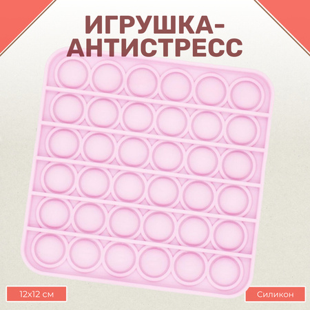 Поп-ит Uniglodis
