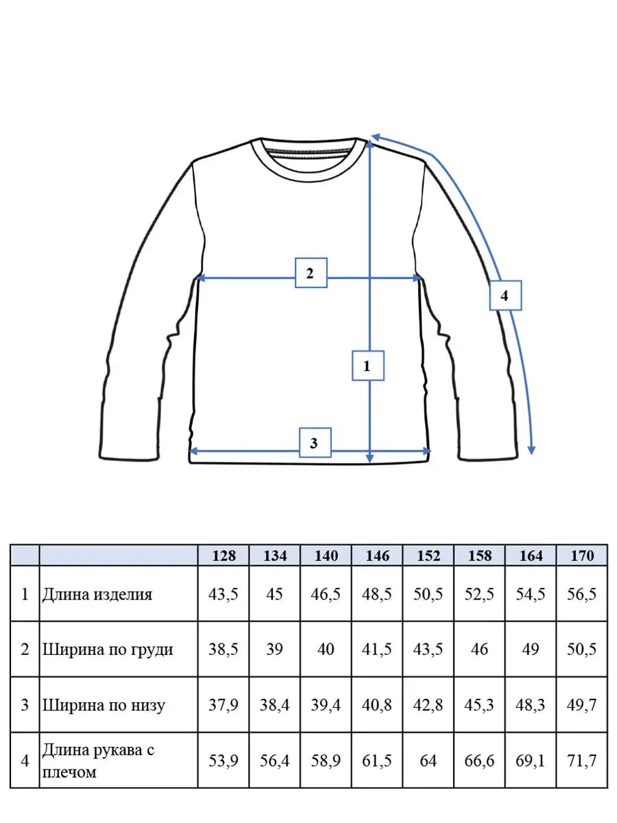 Куртка джинсовая PlayToday 12121411 - фото 8