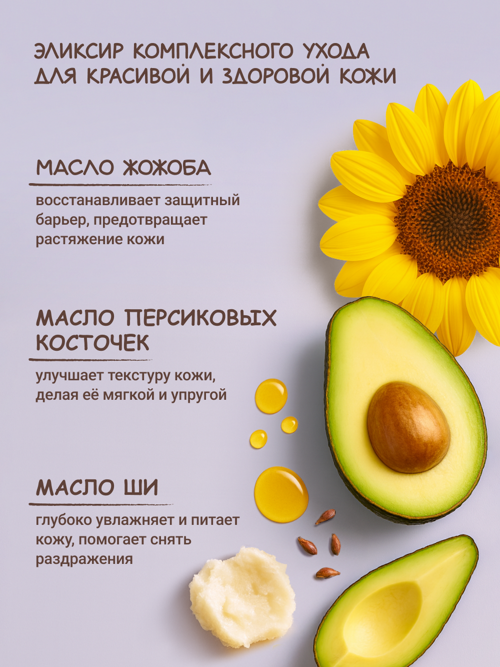 Масло Zeitun От растяжек 150 мл - фото 4