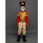 Карнавальный костюм пуговка