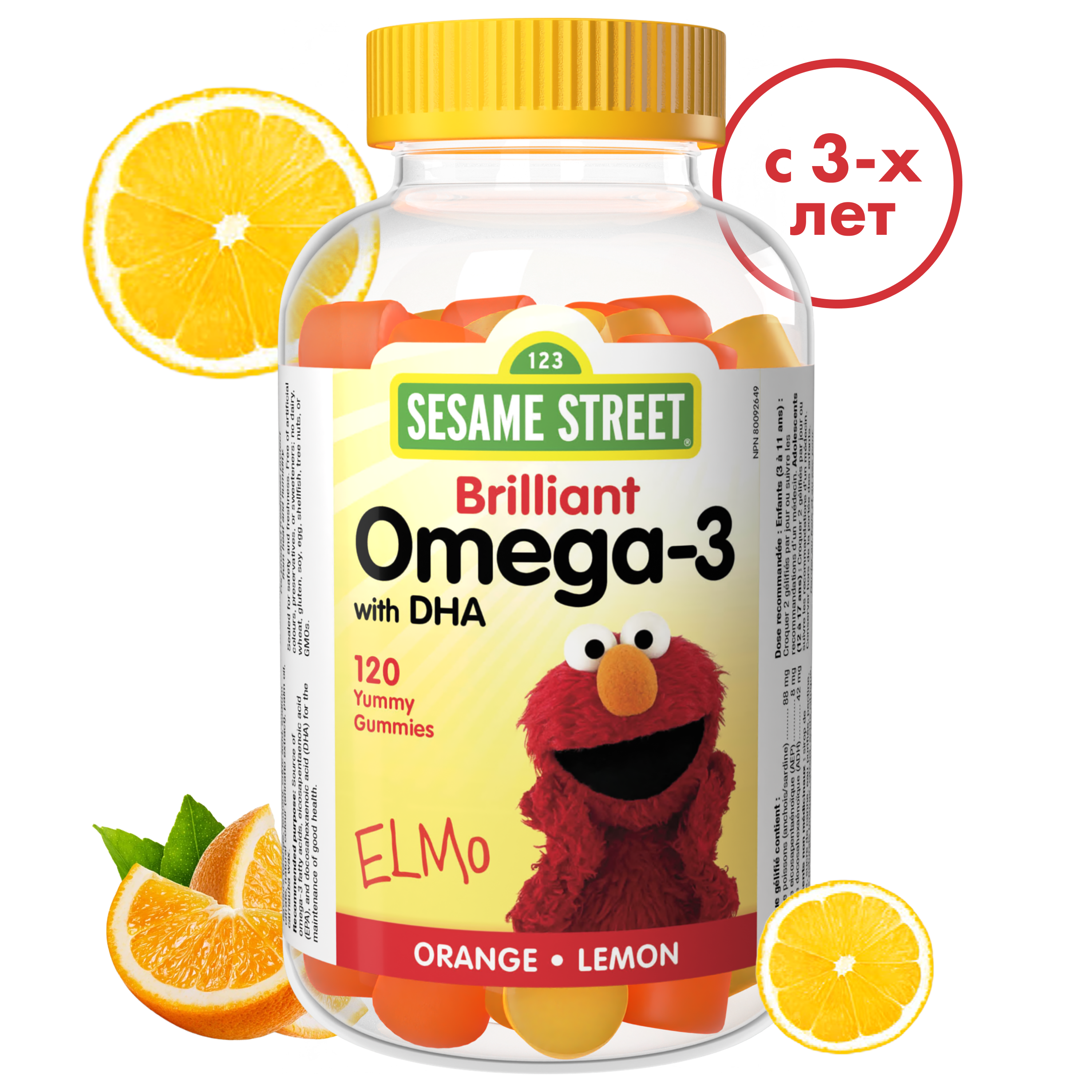 Омега-3 с ДГК мармеладки Sesame Street со вкусом апельсина и лимона 4 г 120 жев.марм. - фото 2