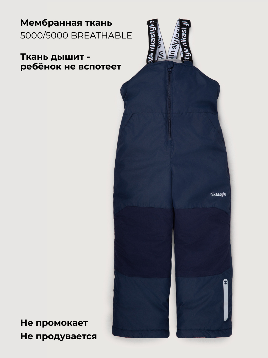 Полукомбинезон NIKASTYLE 3з5124 неви - фото 4