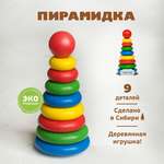 Игрушка Томик пирамидка
