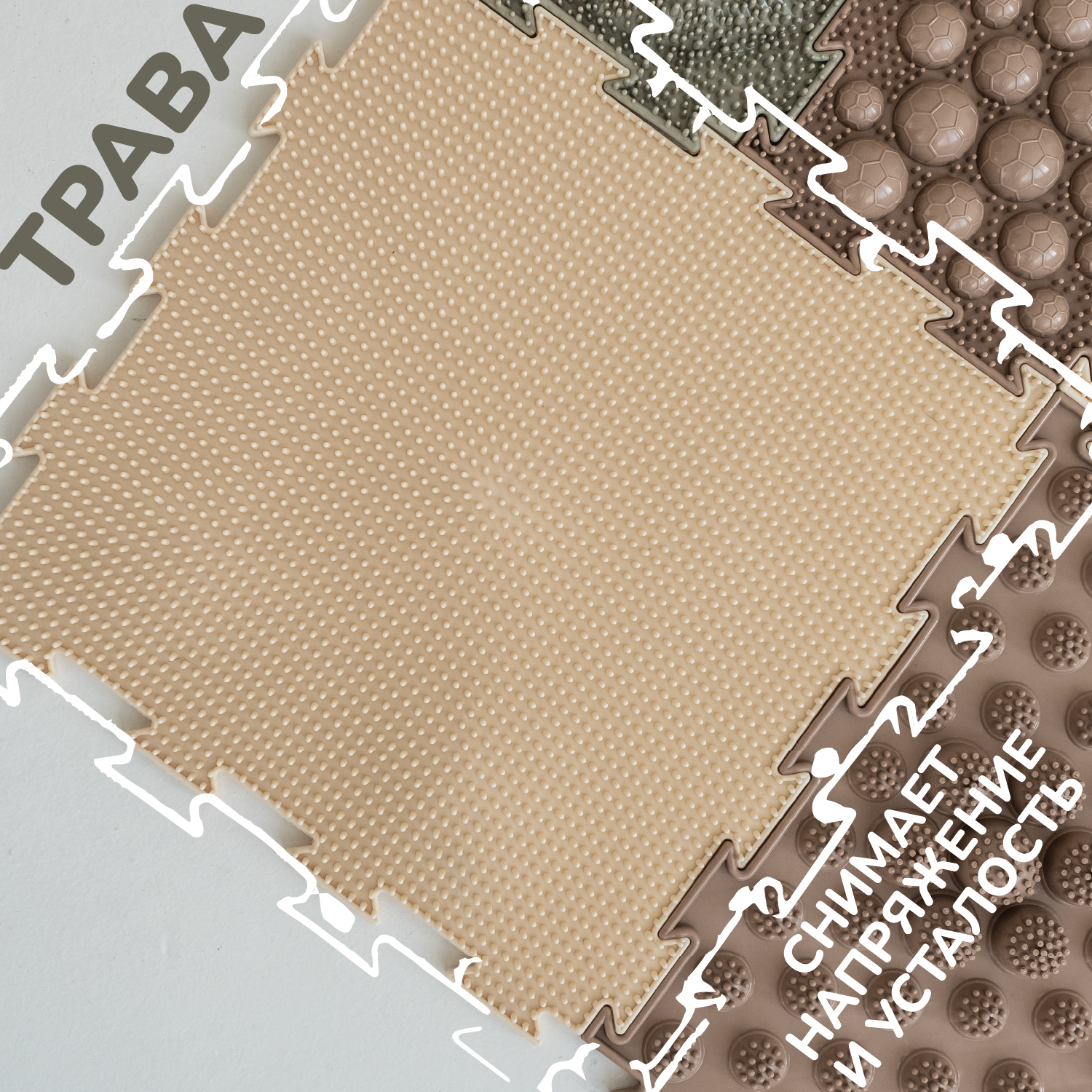 Коврик-пазл Ортодон массажный развивающий 26 x 122 см - фото 12