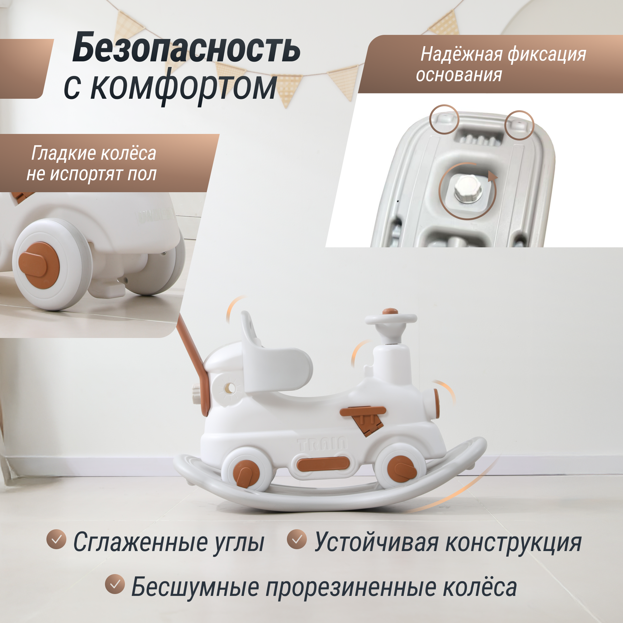 Качалка UNIX Kids Train с ручкой - фото 6