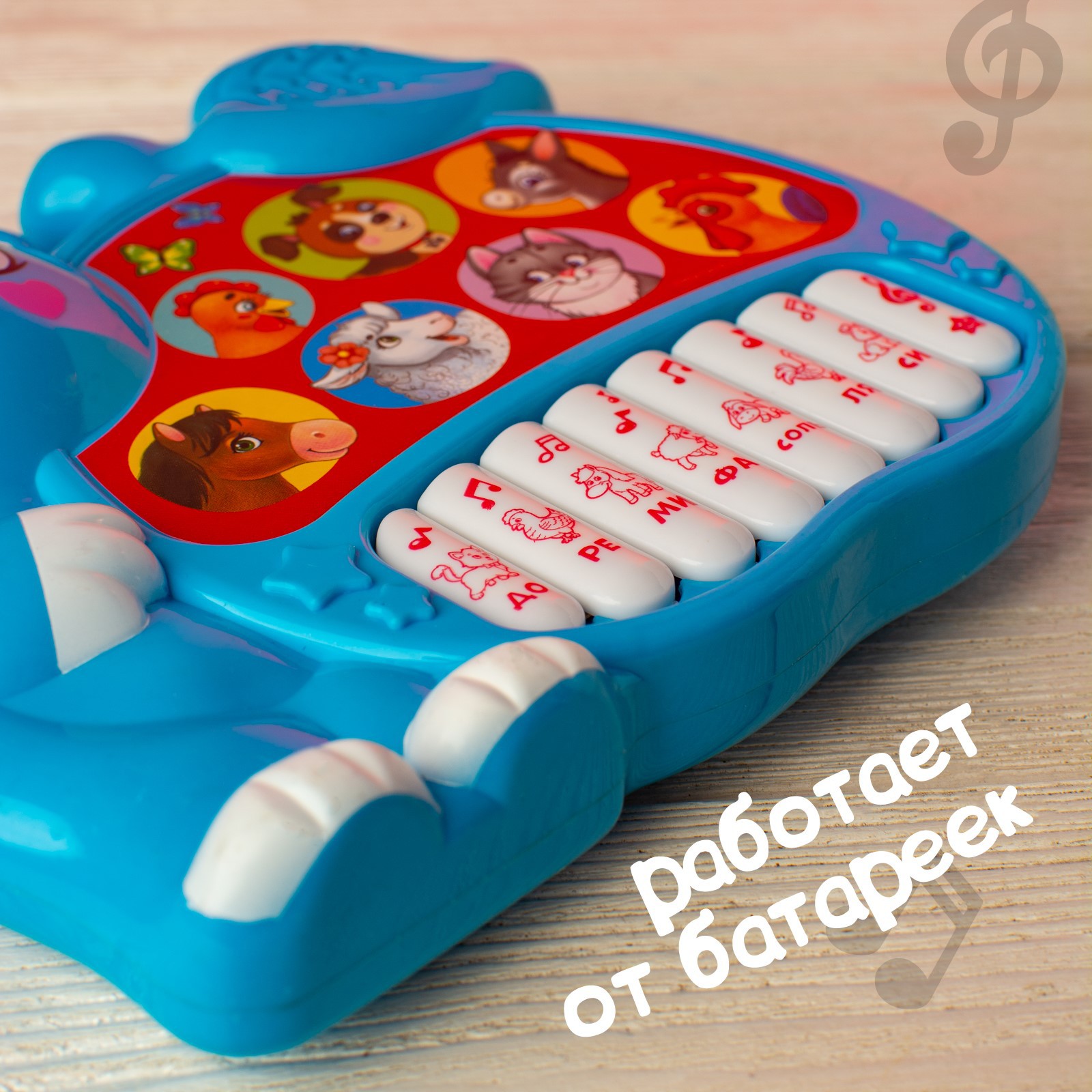 Игрушка музыкальная Zabiaka Любимый дружочек пианино - фото 8