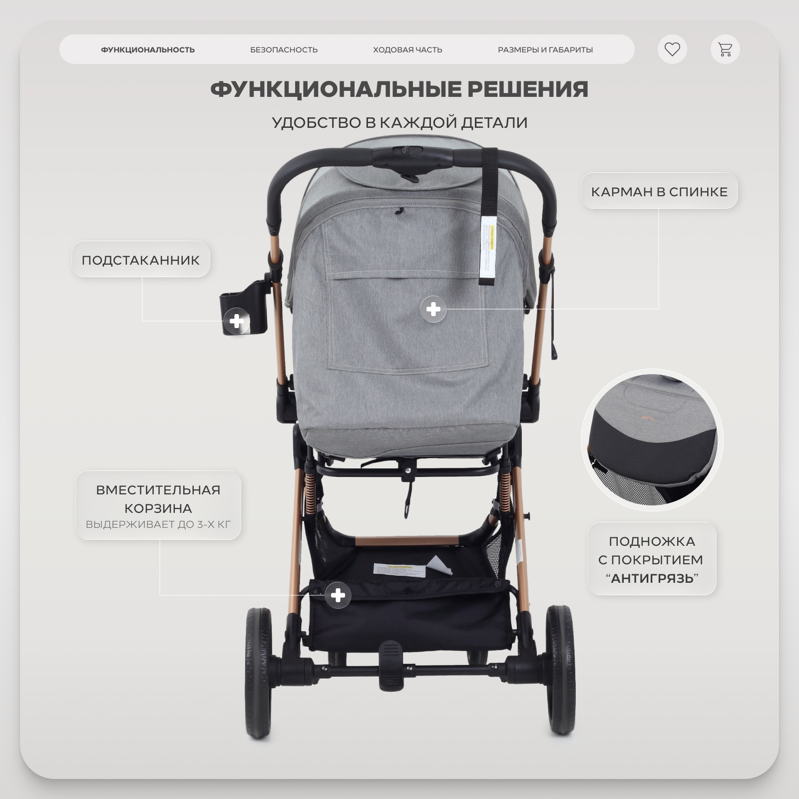 Коляска прогулочная Rant Basic Vortex серый - фото 8