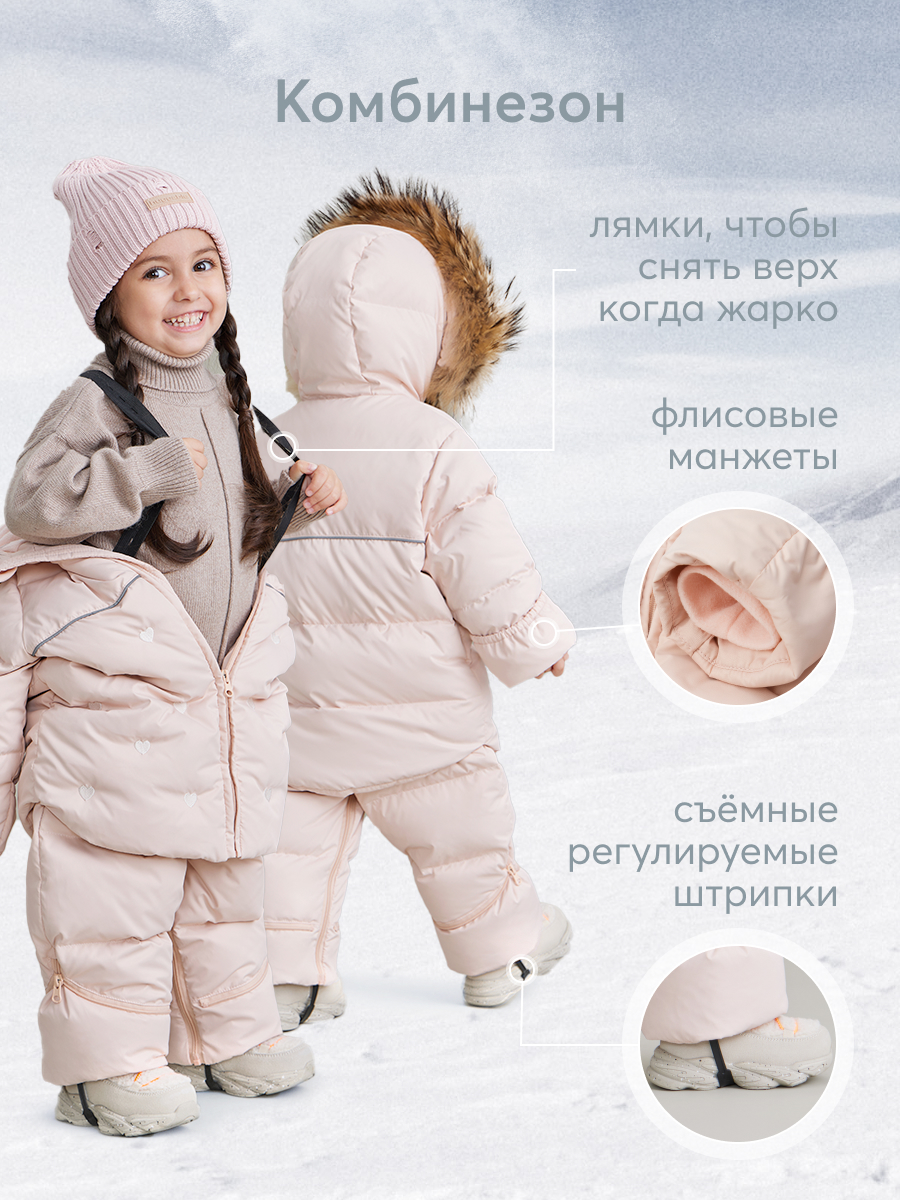 Комбинезон-трансформер Happy Baby 89027_light-pink - фото 5