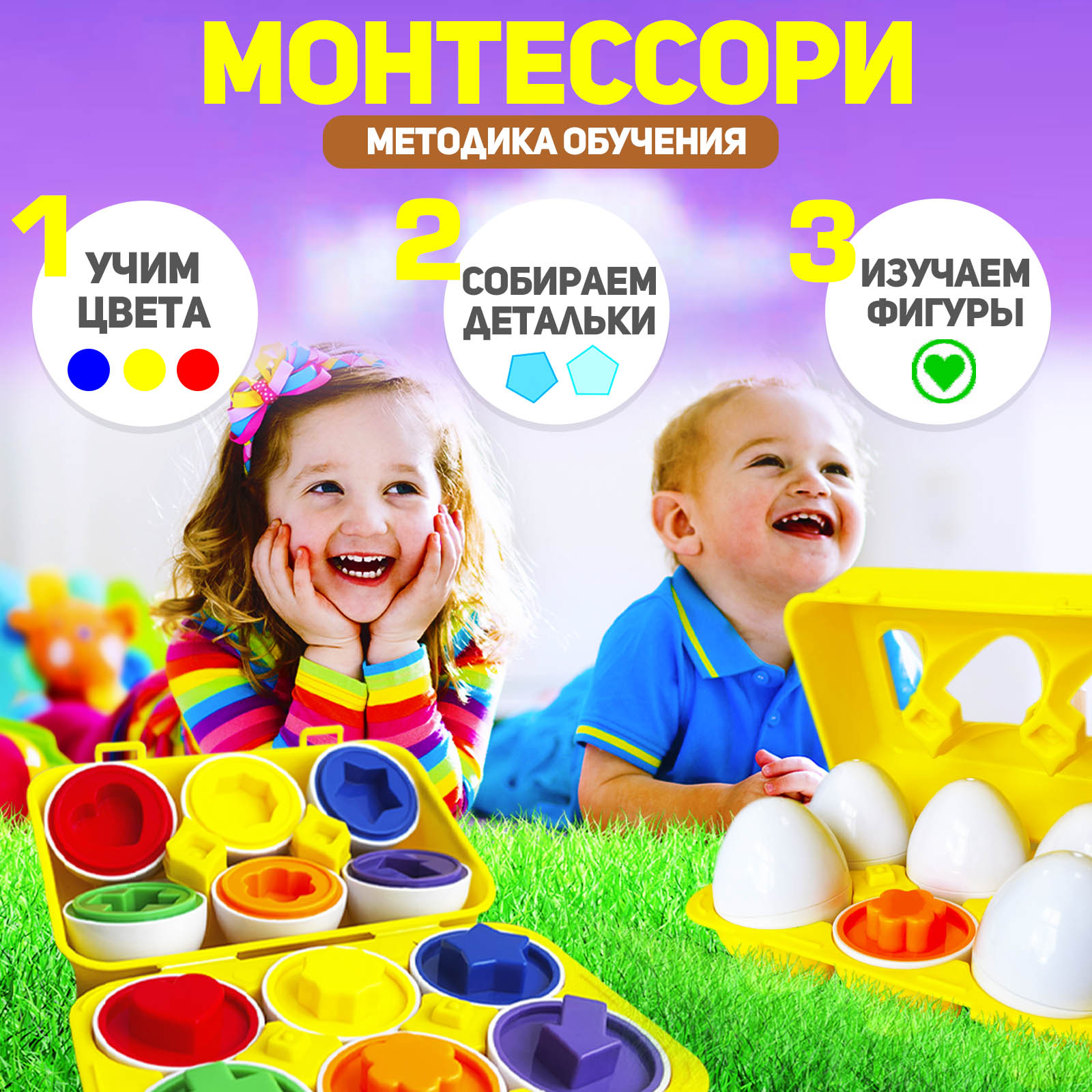 Игрушка MINI-TOYS сортер - фото 3
