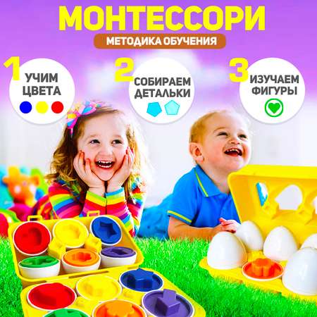 Игрушка MINI-TOYS сортер