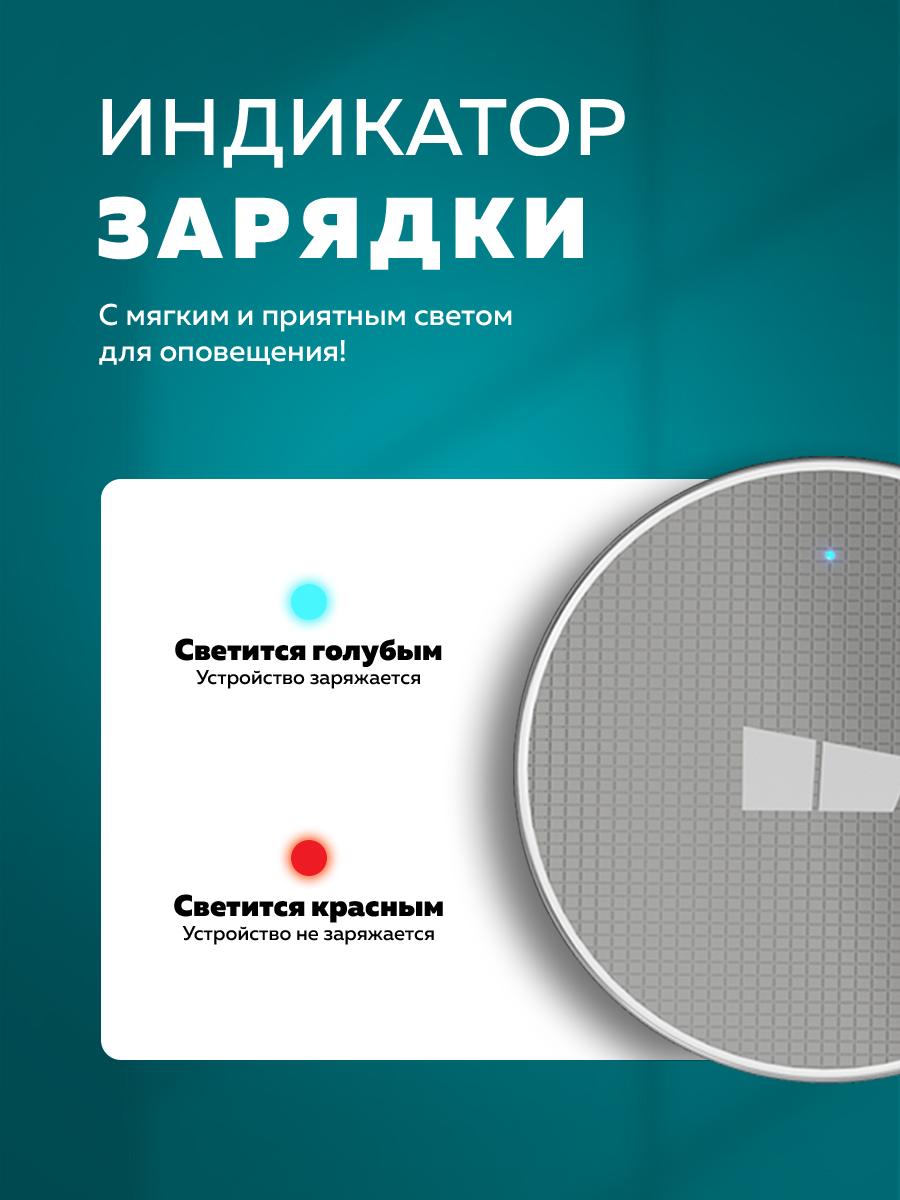 Беспроводное зарядное устройство More Choice CW01 - фото 3