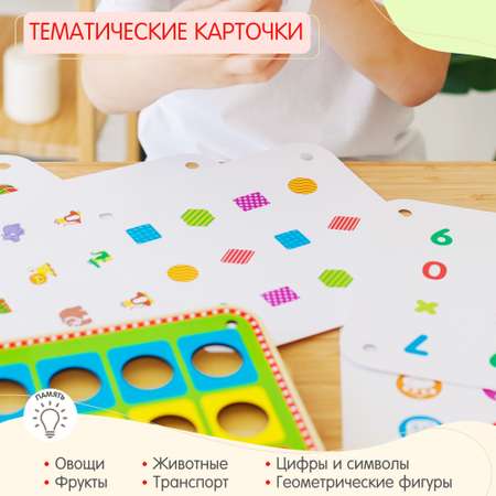 Настольная игра Alatoys Детская деревянная развивающая в ассортименте