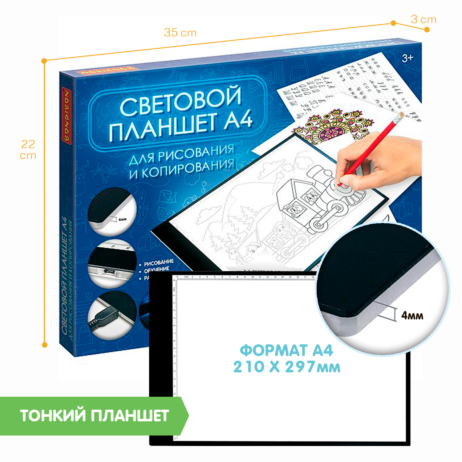 Доска для 3D рисования Bondibon - фото 6
