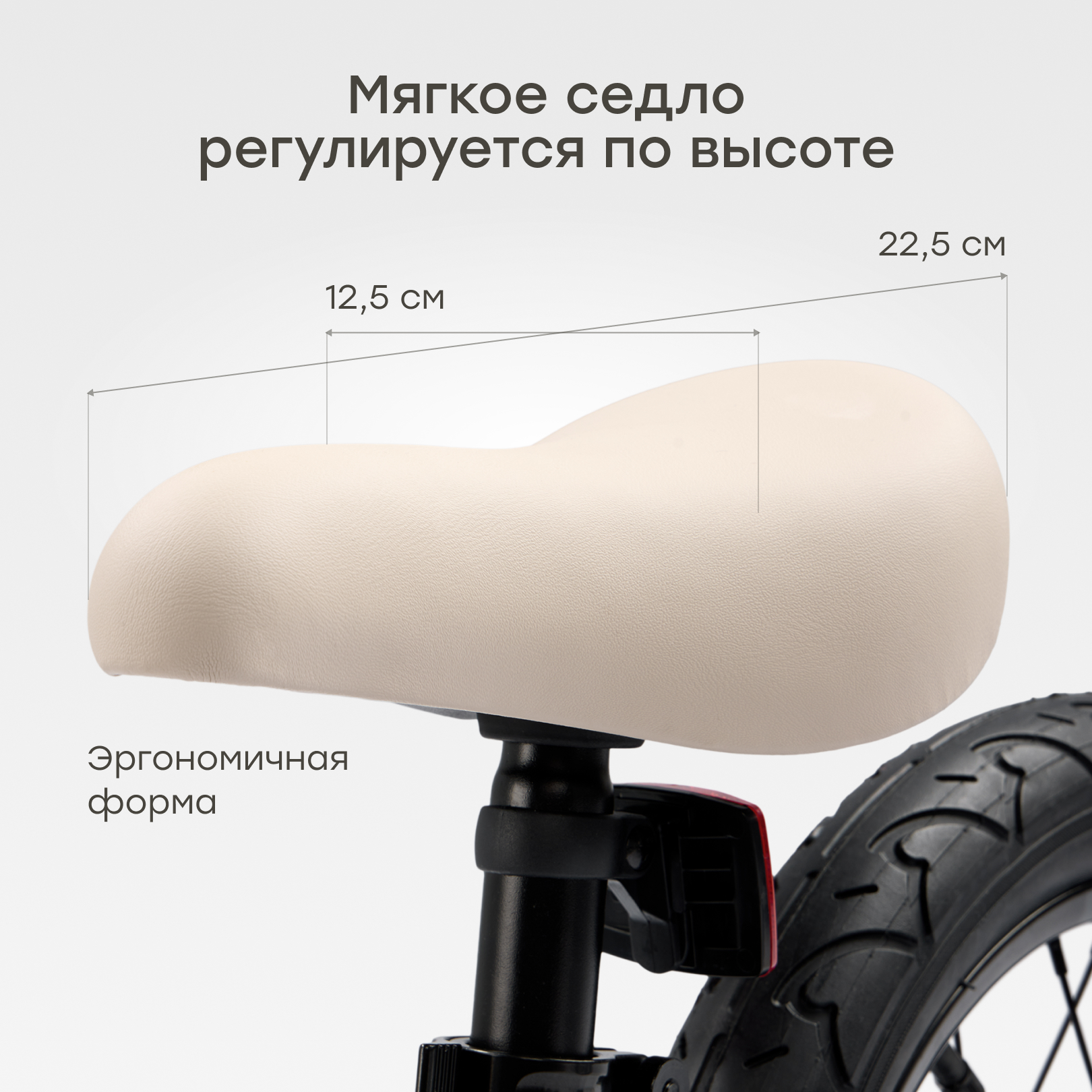 Велосипед-беговел Happy Baby 14 дюймов - фото 6