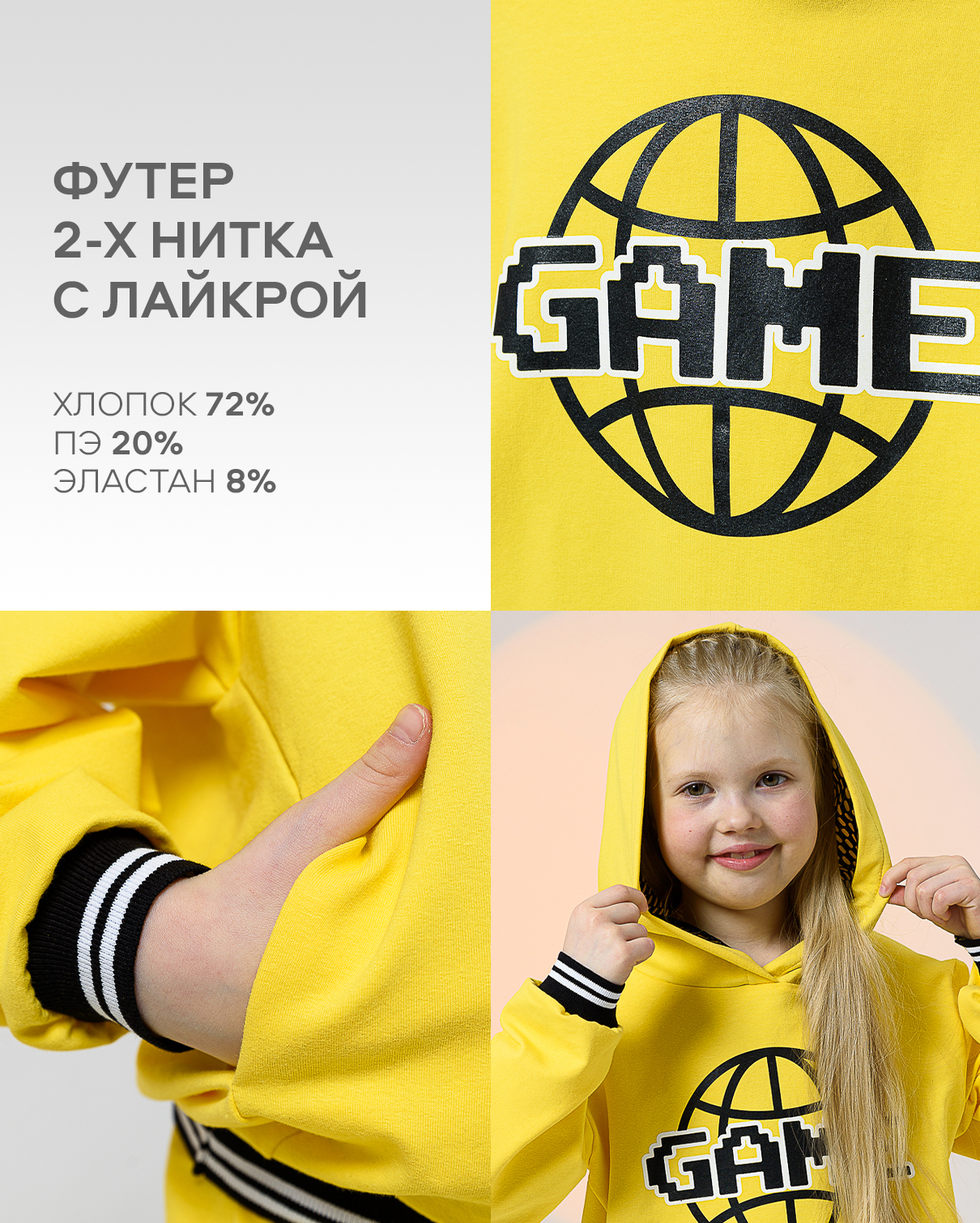 Худи Натали Суслова 7421 желтый - фото 2