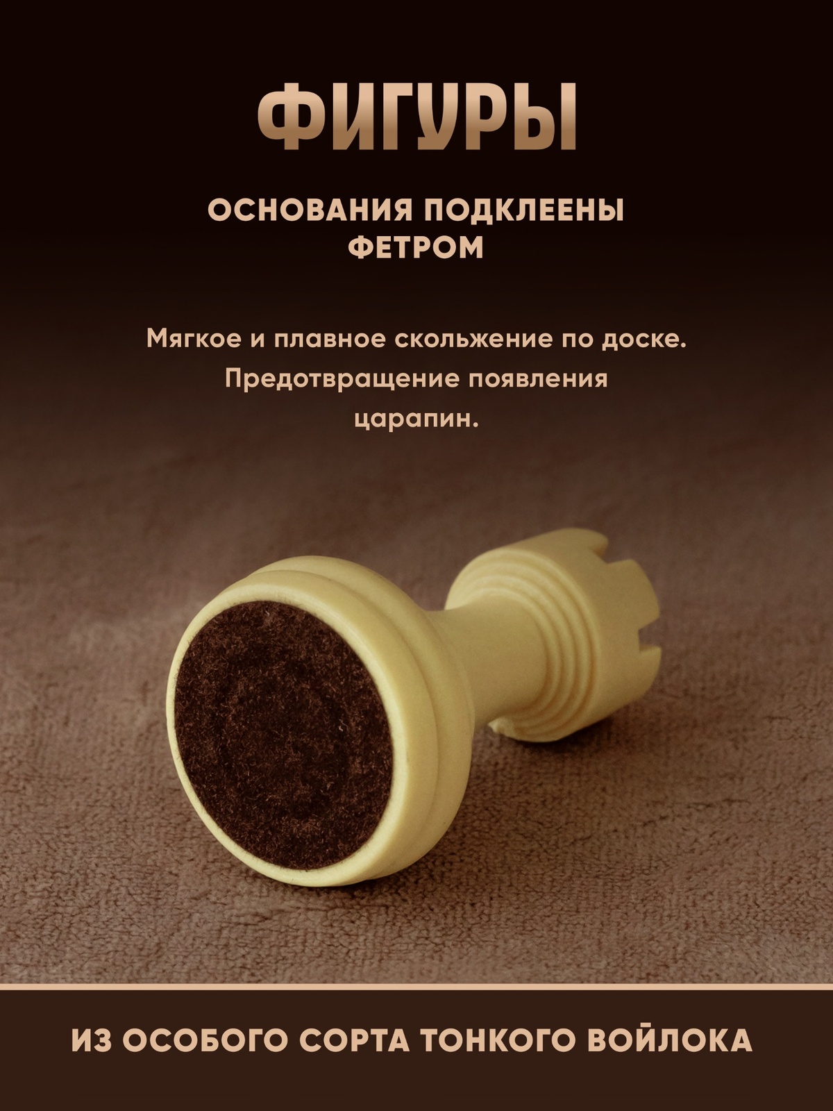 Настольная игра KINGSIDE Шахматы - фото 5