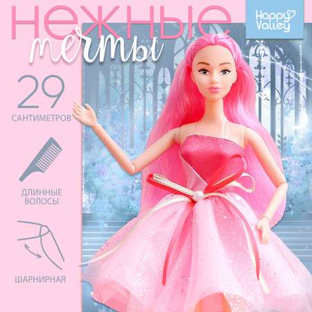 Кукла модельная Happy Valley