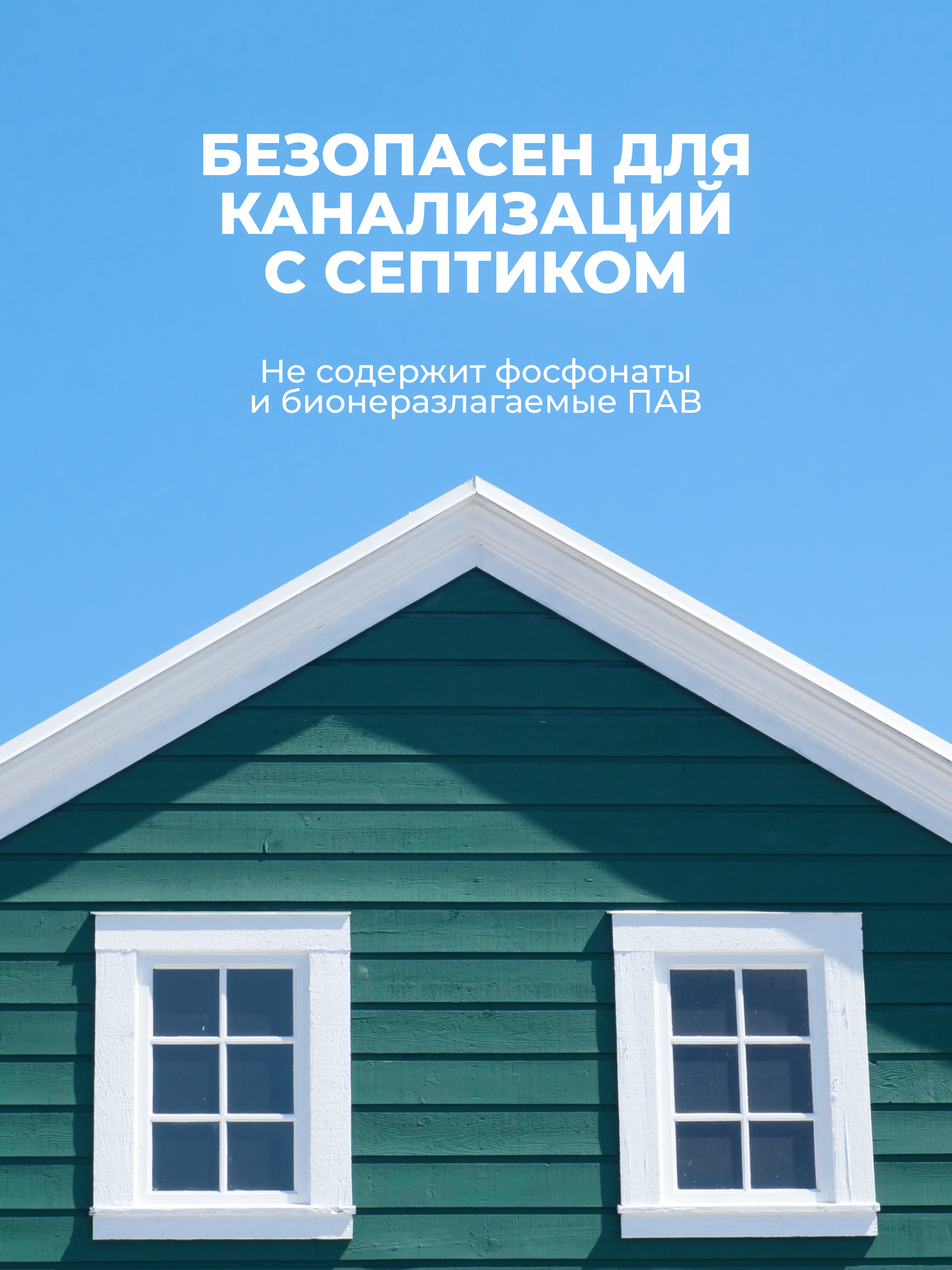 Капсулы для стирки Three Color аромат Лаванды, 40шт 40 шт. - фото 10
