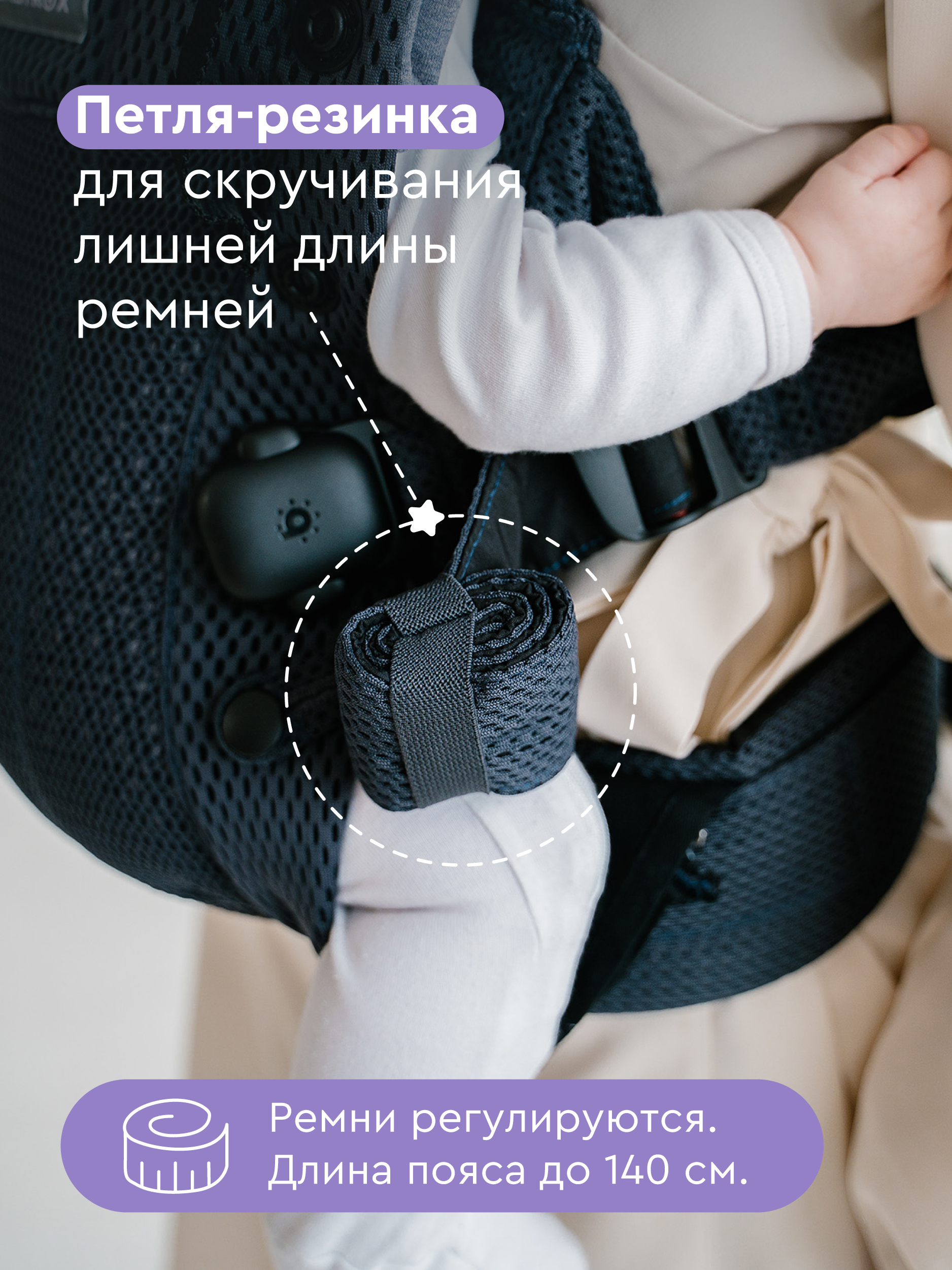 Рюкзак-переноска BabyRox Ergonomic Mesh - фото 9