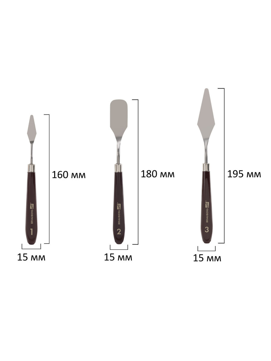 Мастихин Brauberg 5 шт. - фото 10