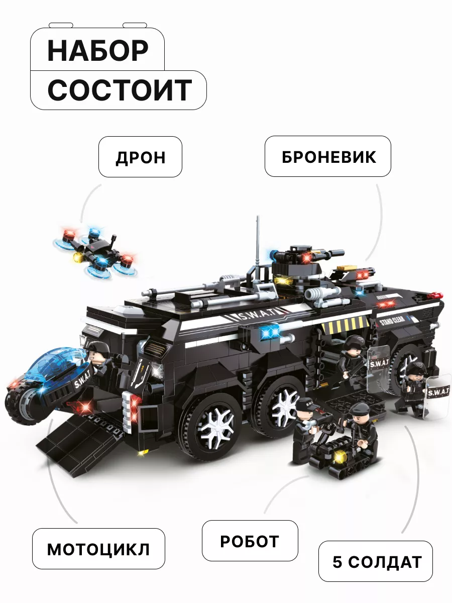 Конструктор Kids Build 1216 дет. - фото 2
