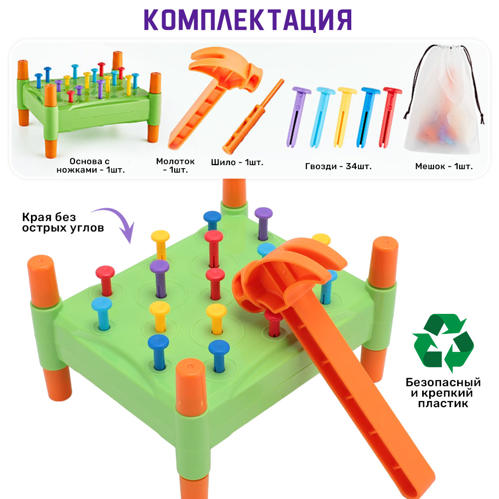 Игрушка TIPTOPOLIS стучалка гвоздики - фото 4