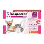 Капли от клещей блох и глистов для кошек и собак Inspector 0.5-2кг 3пипетки