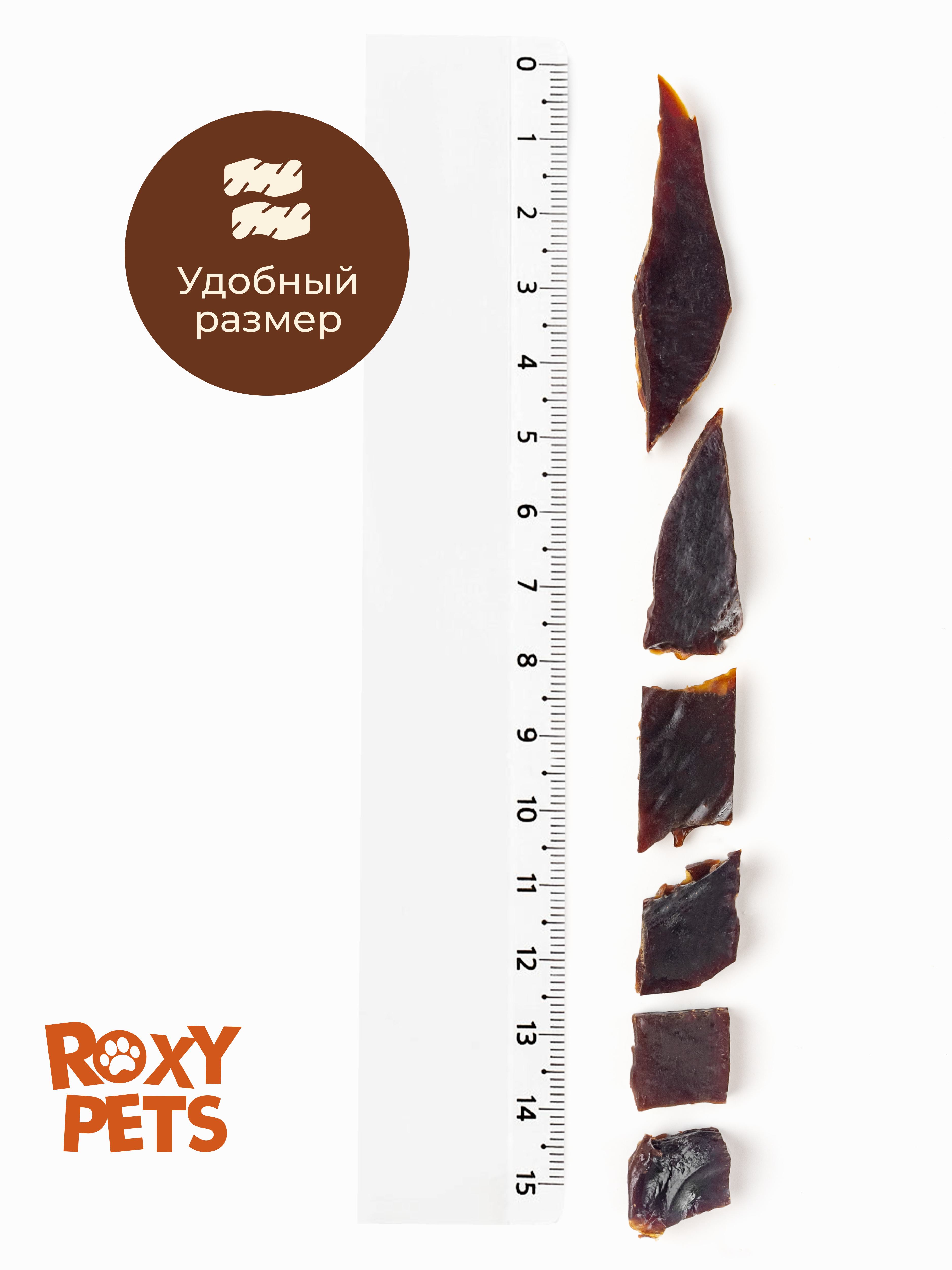Лакомства для кошек и котят всех пород ROXY PETS из вяленой печени индейки 30гр - фото 2