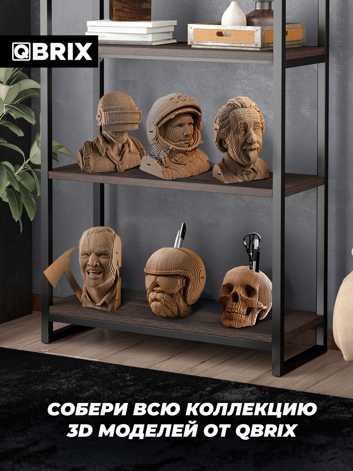 Пазл QBRIX Одиссея 3D - фото 8