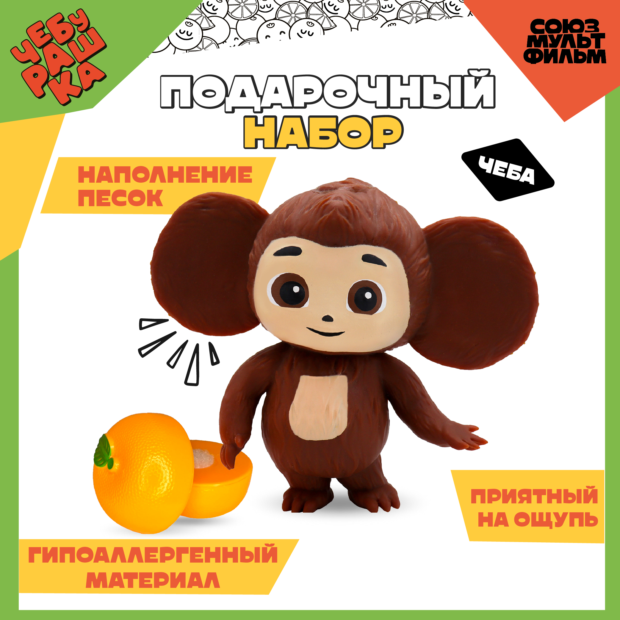 Игрушка-антистресс Funky Toys - фото 4