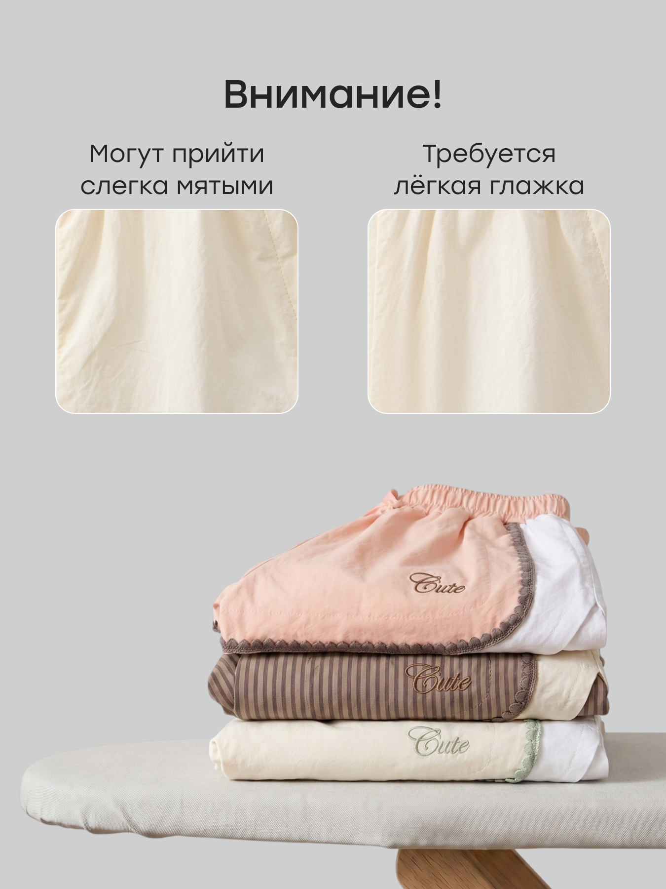 Шорты Happy Baby 88698-1_milky-cream - фото 4