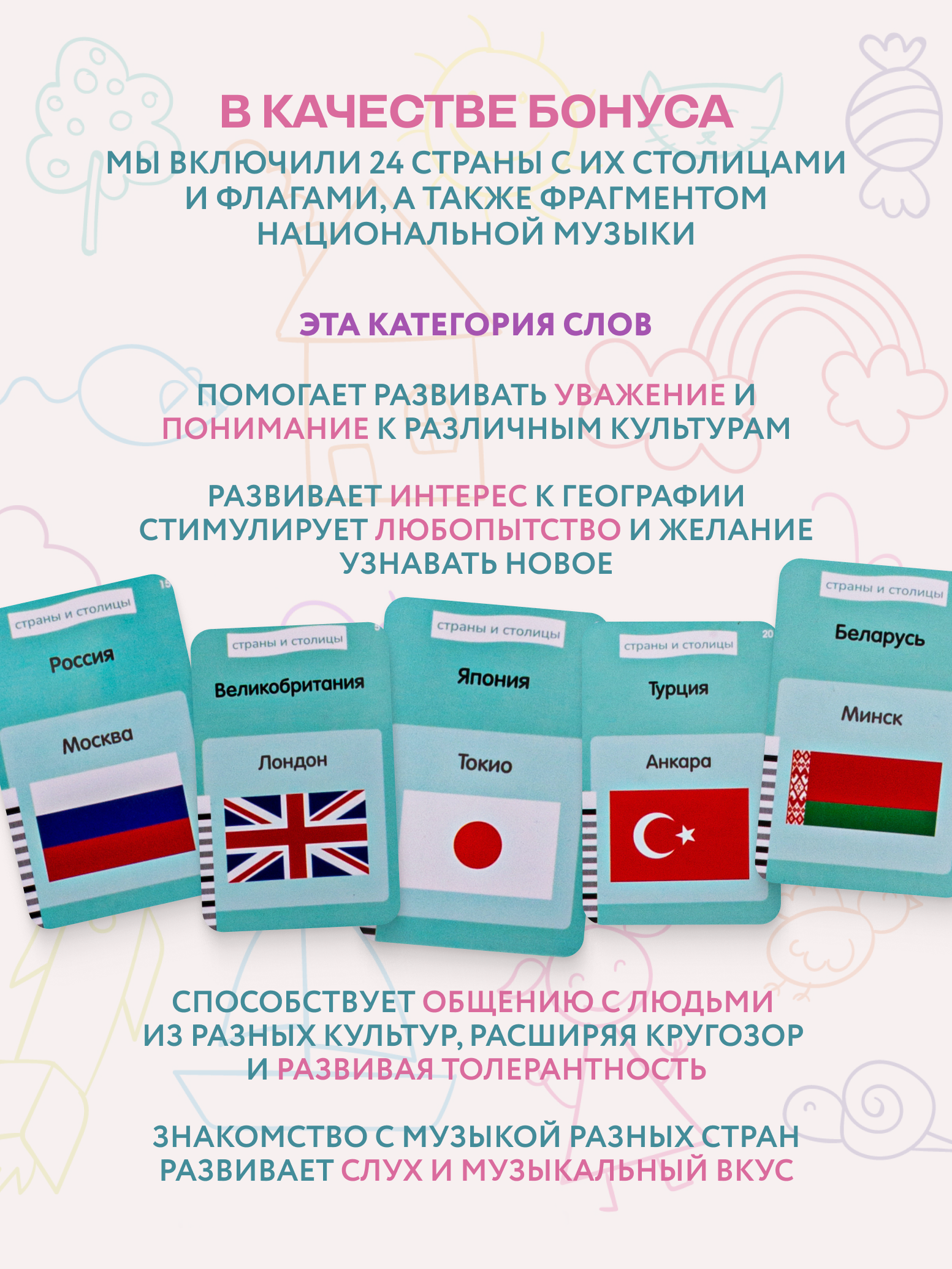 Планшет с аудиокарточками Bronos Говорящий планшет с аудиокарточками на русском языке Лексик розовый - фото 15