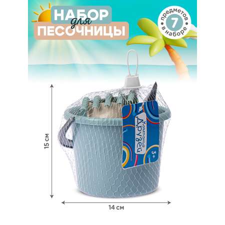 Песочный набор Компания Друзей