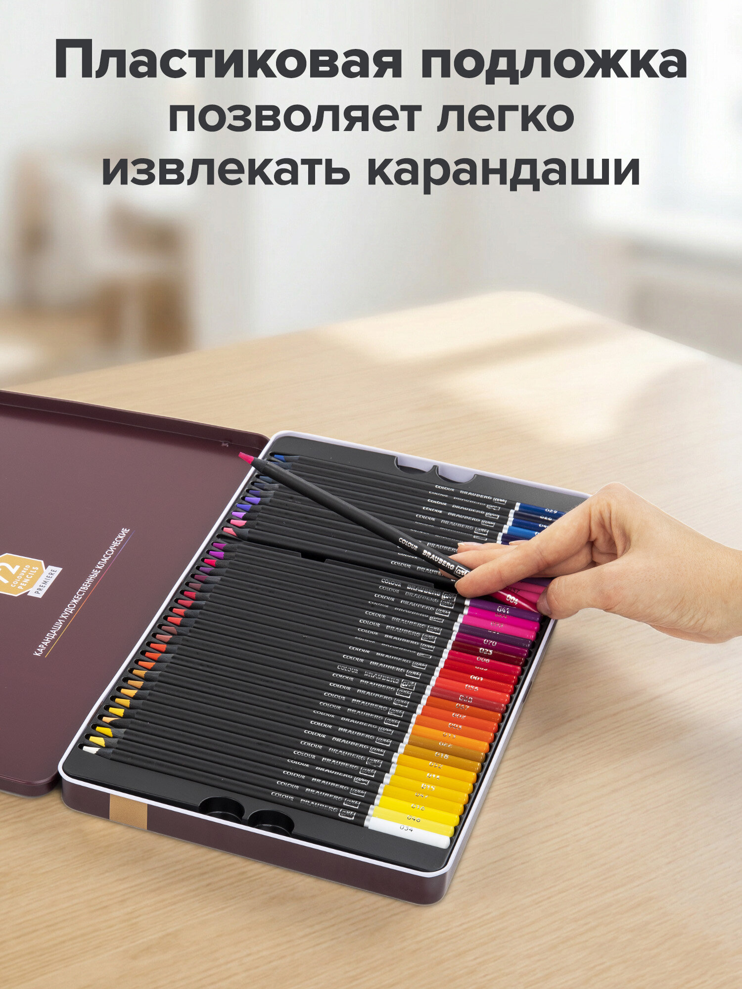 Карандаши цветные Brauberg 72 шт. - фото 8