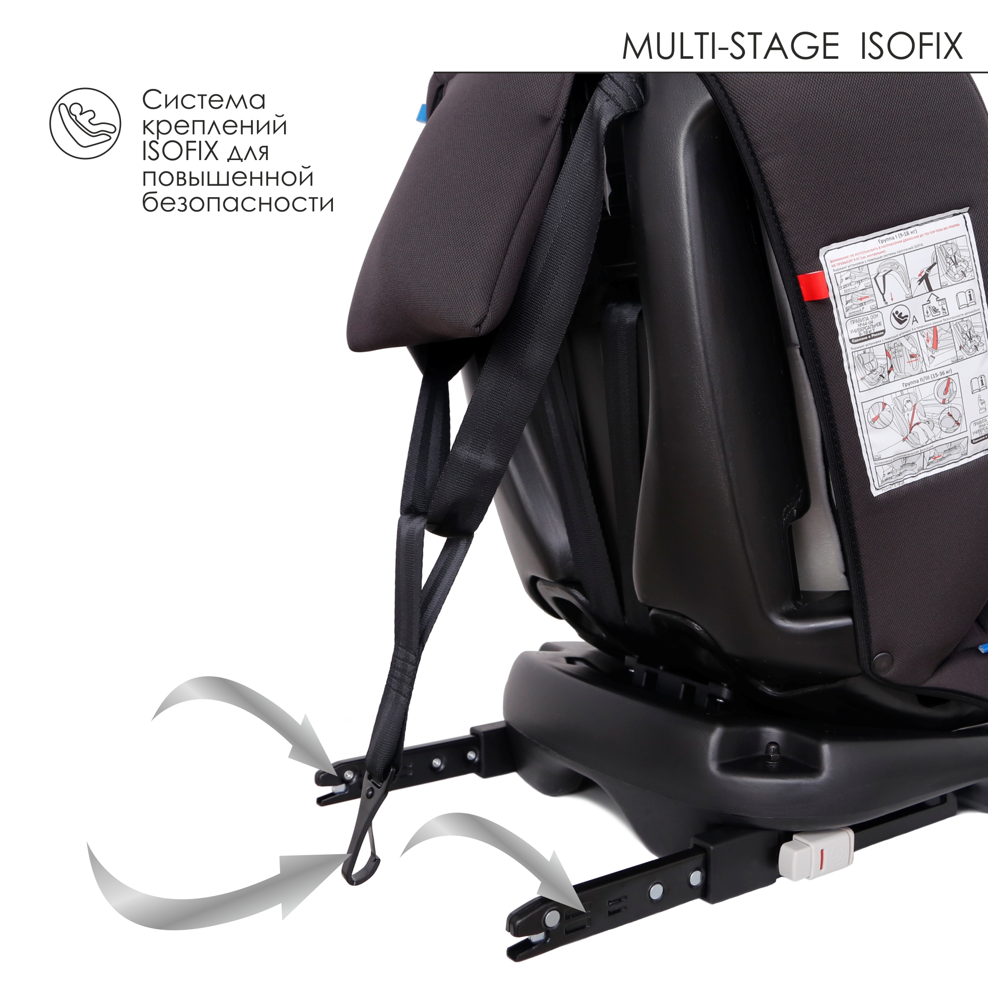 Автокресло Babyton Multi-Stage Grey Isofix 0+/1/2/3 (0-36 кг) серый - фото 12