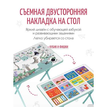 Комплект мебели Дэми