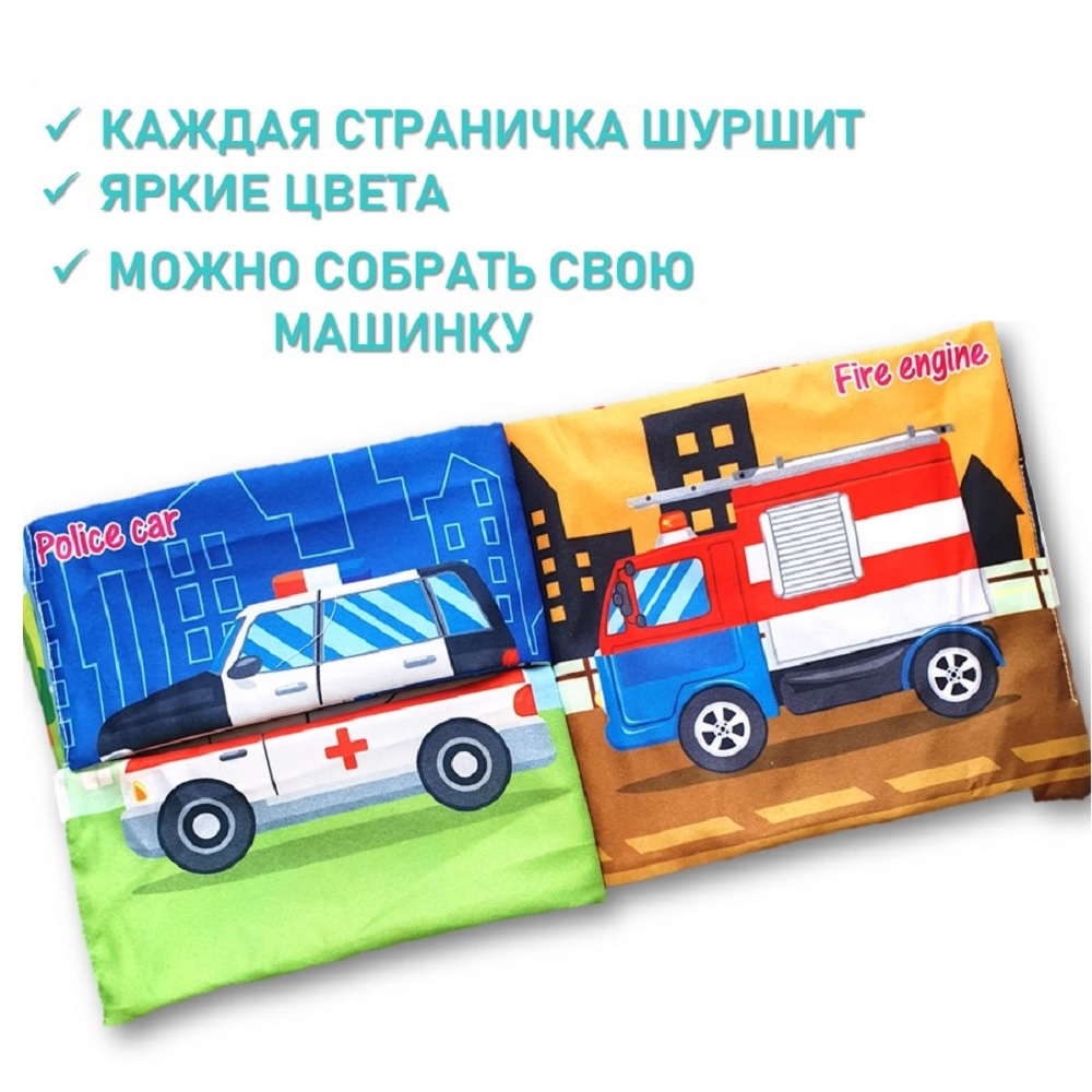 Игрушка Uviton книжка книжка развивающая в ассортименте - фото 22