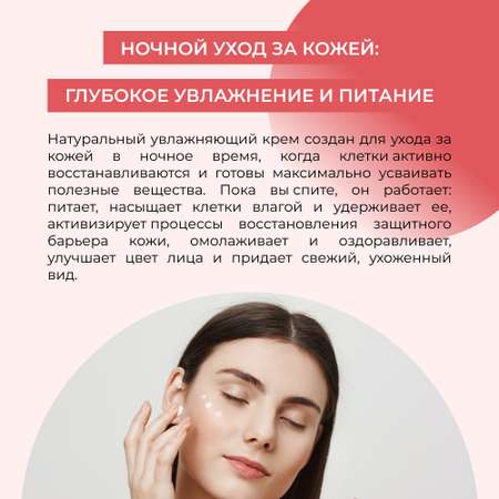 Крем Siberina 50 мл