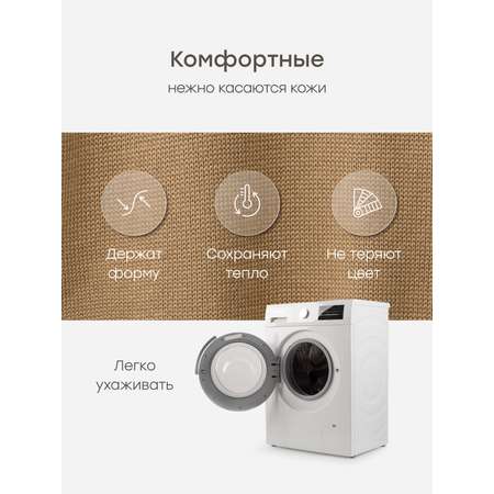 Брюки Happy Baby