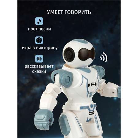 Робот РУ Veld Co
