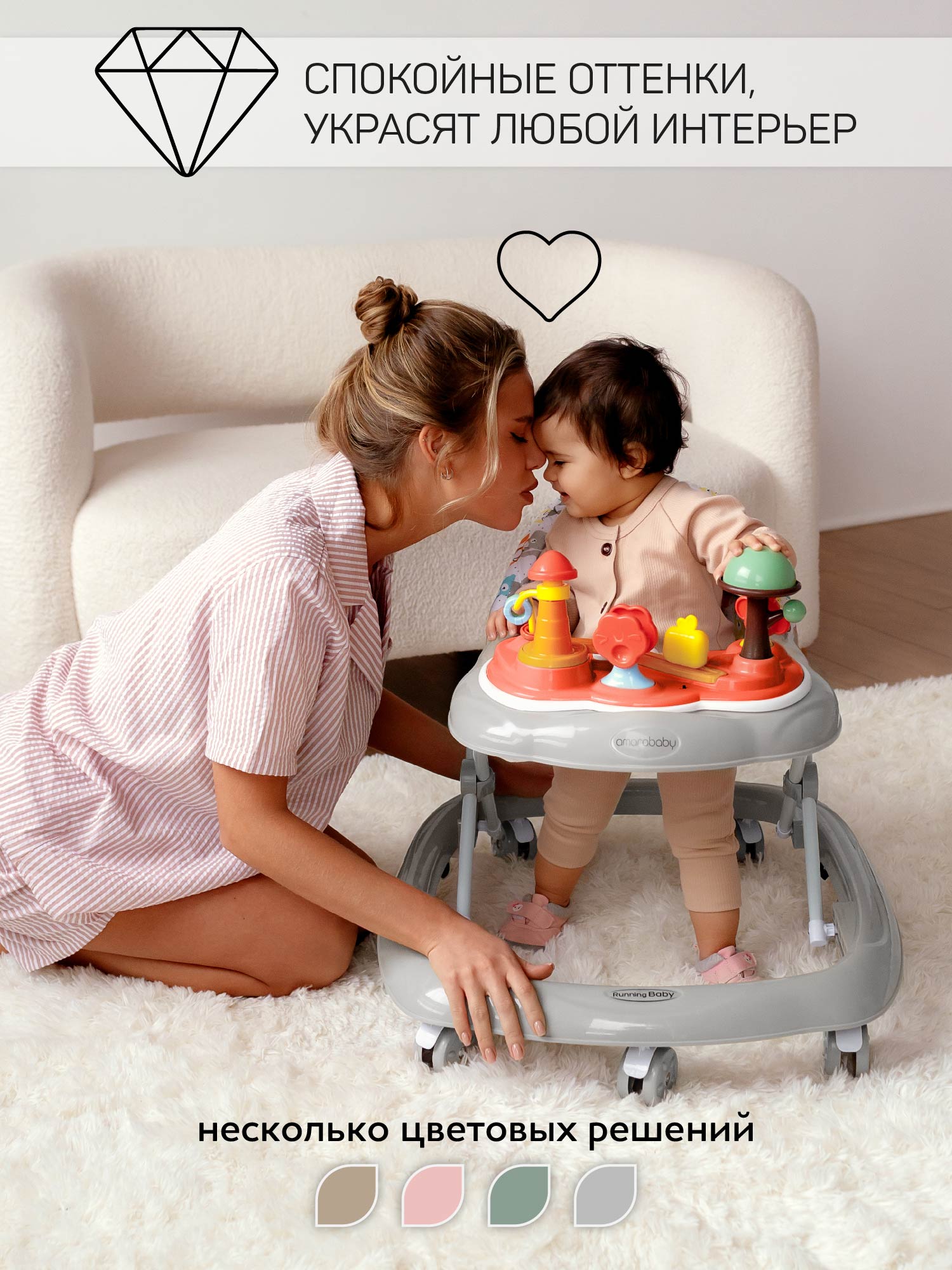 Ходунки Amarobaby Running Baby серый в ассортименте - фото 9