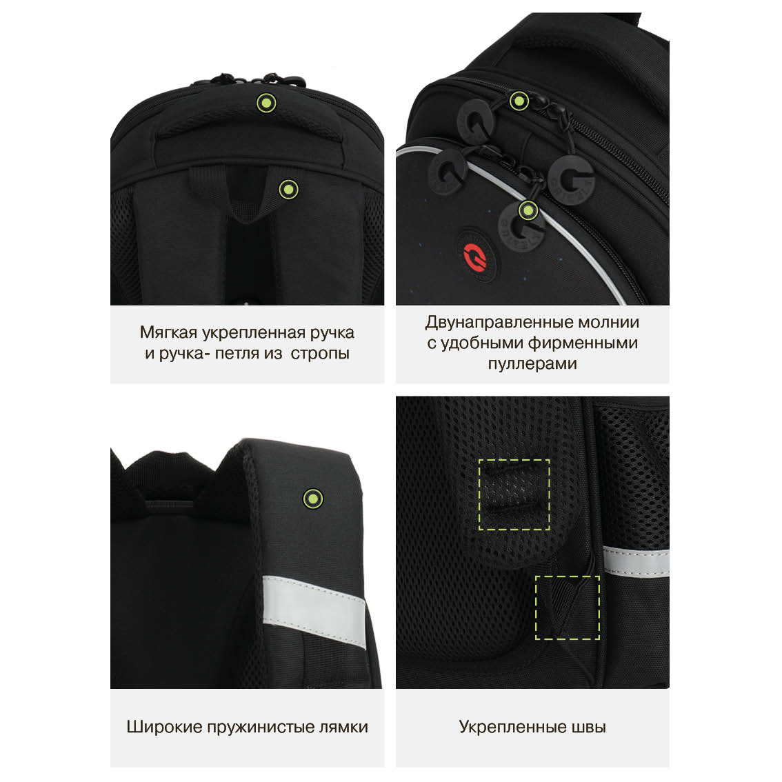 Ранец Grizzly Авто - фото 13